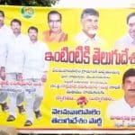 ‘Intintiki TDP’ features KCR along with CBN in Prakasham district