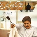 Agnyaathavaasi First Look