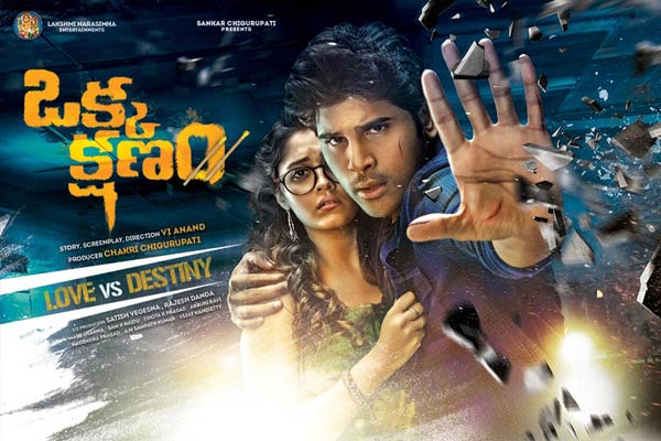 Allu Sirish Oka Kshanam First Look