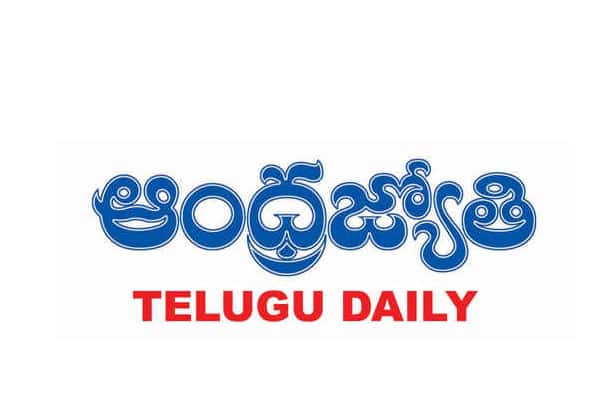 Andhra Jyothi