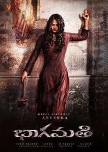 First Look – Anushka’s Bhaagamathie