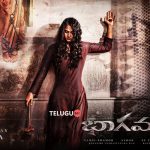 Anushka's Bhaagamathie