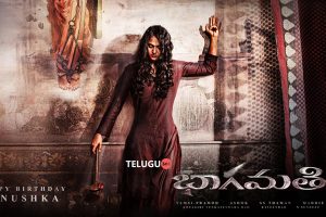 Bhaagamathie First look