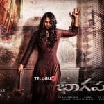 Bhaagamathie release date