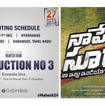 Bharath Ane Nenu Vs Naa Peru Surya Who will finally budge ?