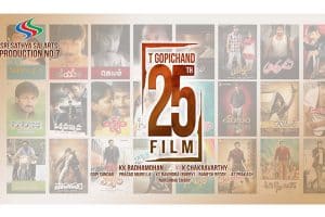 Macho star’s 25th film launched