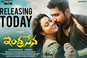 Indrasena Release date posters