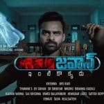 Sai Dharam Tej's Jawaan Censored