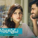 Mahanubhavudu Worldwide Closing Collections