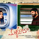 Malli Raava Overseas by BlueSky