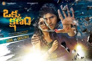 Okka Kshanam First Look