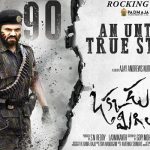 Okkadu Migiladu Review