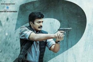 PSV Garuda Vega 2 weeks Worldwide Collections – Below Average