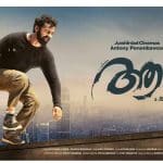 Pranav Mohanlal Aadhi First Look