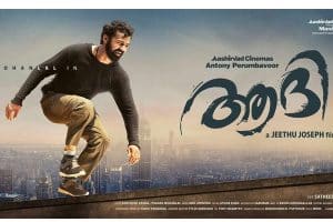 Mohanlal Son Impress With First Look