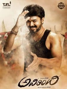Producer has no clarity on ‘Adirindi’ censor outcome