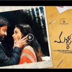 Sumanth's Comeback film 'Malli Raava' Trailer Review