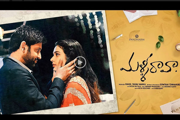 Sumanth's Comeback film 'Malli Raava' Trailer Review