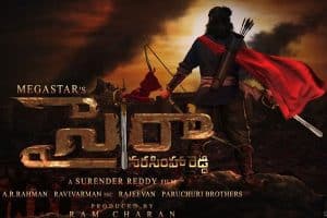 Syeraa from 6th : Real shoot or Trial shoot?