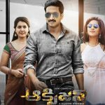 Tough times ahead for Gopichand’s Oxygen