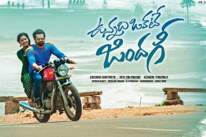 Vunnadhi Okate Zindagi 1st week worldwide Collections – Average