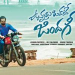 Vunnadhi Okate Zindagi Worldwide Closing Collections - Below Average