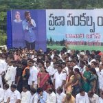 ys jagan first day padayatra speech