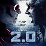 2.0 Teaser Launch Date Locked