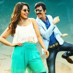 A New Release date for Touch Chesi Chudu