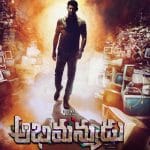 Vishal Abhimanyudu release date