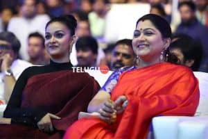 Agnathavasi Audio Launch
