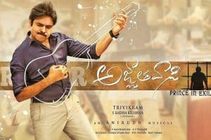 Agnyaathavaasi Audio Review : Sweep into audience with time !