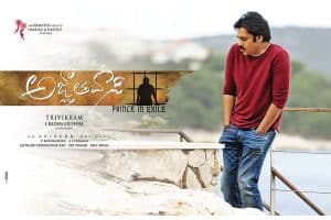 Agnyathavasi to have a ‘Baahubalian’ release in Overseas