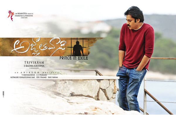 Agynathavasi to have a 'Baahubalian' release in Overseas