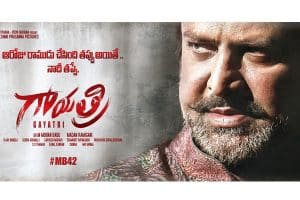 First Look – Gayatri Raises Expectations