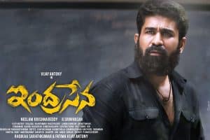 Disastrous Opening Day for Indrasena