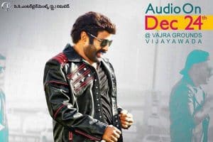 Jai Simha Audio Posters