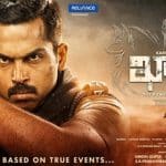 Khakee Movie Final Collections