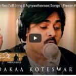 Kodakaa Koteswar Rao Full Song from Agnyaathavaasi