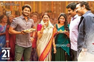 MCA  Posters