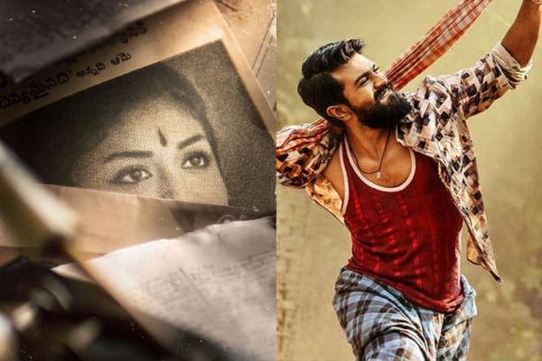 All about Mahanati and Rangasthalam 1985 Clash