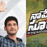 Mahesh Babu's Bharat Ane Nenu and Allu Arjun's Naa Peru Surya