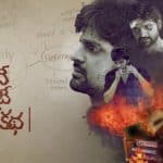 Sree Vishnu's Needi Naadi Oke Katha Motion Poster Talk