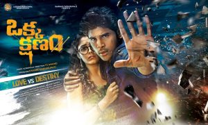 Okka Kshanam Review : Love triumphs destiny