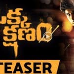 Okka Kshanam Teaser: Fate Vs Destiny