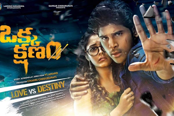 Okka Kshanam to release on December 28th