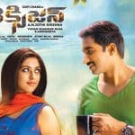 Oxygen - When Gopichand had serious issues with the director..