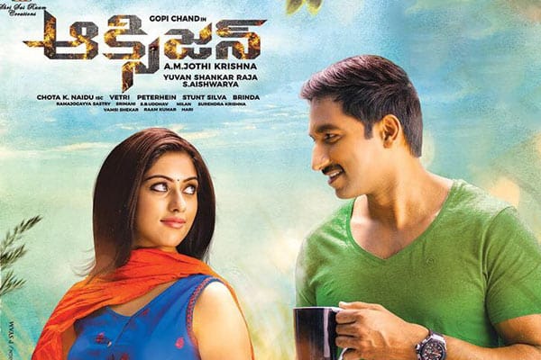 Oxygen - When Gopichand had serious issues with the director..