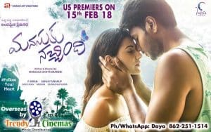 “Manasuku Nacchindi” Overseas by Trendy Cinemas