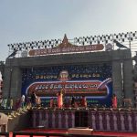World Telugu Conference begins on colourful note
